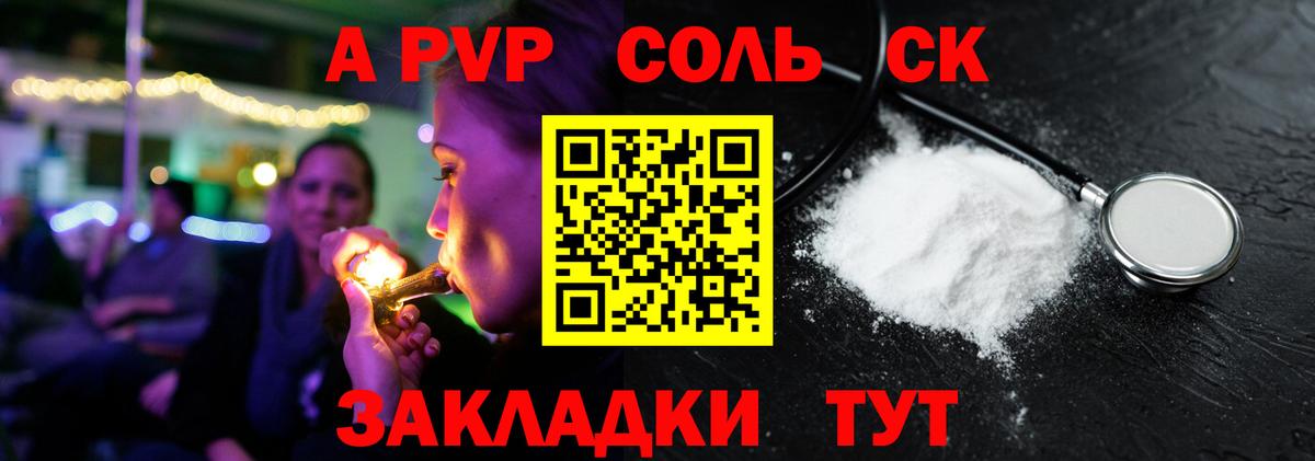 A-PVP СК КРИС  Вход с VPN  Обнинск 