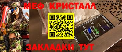 наркотики Сланцы
