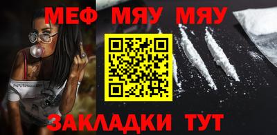 герыч Славгород
