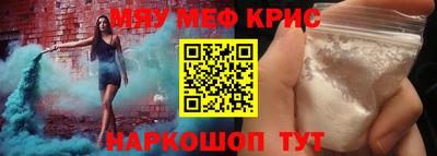 первитин Славянск-на-Кубани