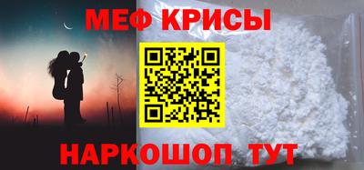 наркотики Сланцы