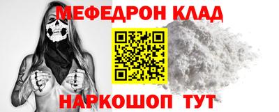первитин Славянск-на-Кубани