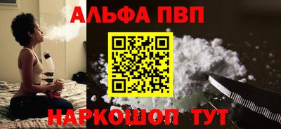 наркотики Сланцы