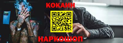 первитин Славянск-на-Кубани