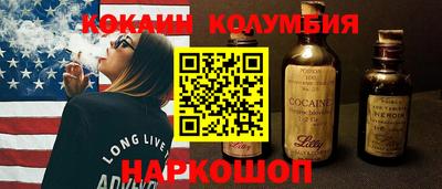 первитин Славянск-на-Кубани