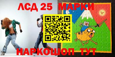 наркотики Сланцы