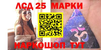 наркотики Сланцы