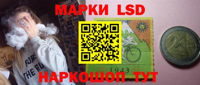 наркотики Сланцы