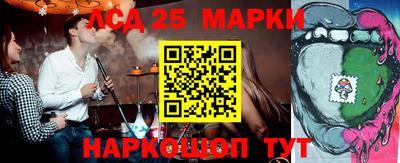 наркотики Сланцы