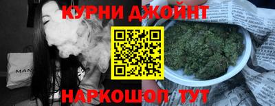 первитин Славянск-на-Кубани