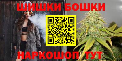 наркотики Сланцы