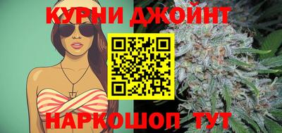 наркотики Сланцы