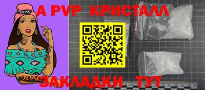 наркотики Сланцы