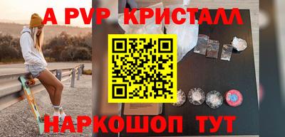 наркотики Сланцы