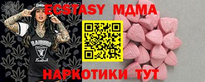 первитин Славянск-на-Кубани