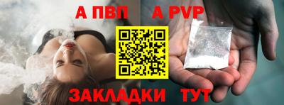 наркотики Сланцы