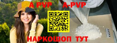 первитин Славянск-на-Кубани