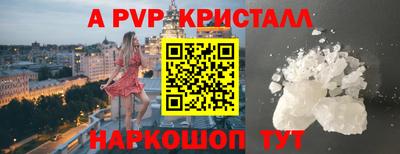 наркотики Сланцы
