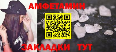 кристаллы Старая Купавна