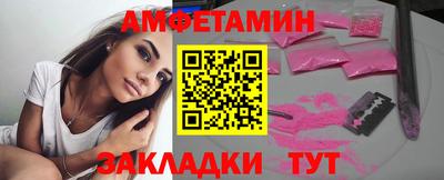 герыч Славгород