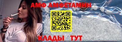 первитин Славянск-на-Кубани