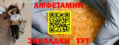 первитин Славянск-на-Кубани