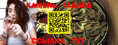 первитин Славянск-на-Кубани