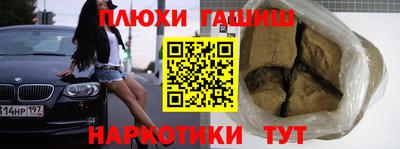 первитин Славянск-на-Кубани