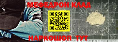 первитин Славянск-на-Кубани