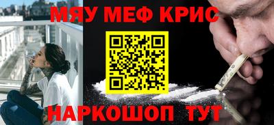 герыч Славгород