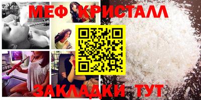 кокс Ставрополь