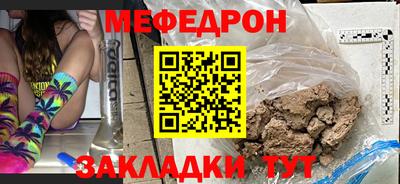 герыч Славгород
