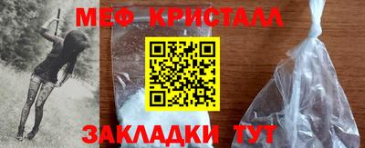первитин Славянск-на-Кубани