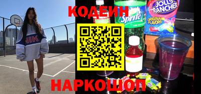 первитин Славянск-на-Кубани