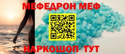 герыч Славгород