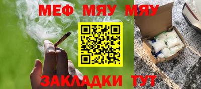 первитин Славянск-на-Кубани