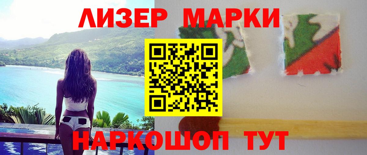 blacksprut ссылка  Лсд 25 экстази  Вход с VPN  Обнинск  ЛСД экстази ecstasy  LSD-25 экстази ecstasy 