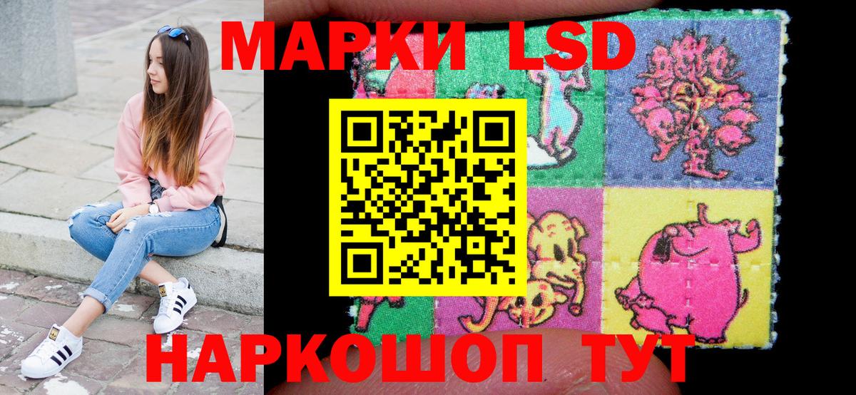 Марки NBOMe 1,5мг  Марки N-bome  Марки NBOMe 1,5мг  Обнинск  купить   Вход с VPN 