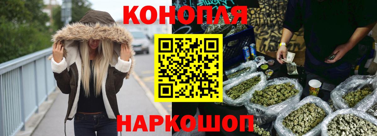 Каннабис AK-47 Обнинск
